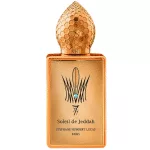 Stephane Humbert Lucas Soleil De Jeddah Mango Kiss
